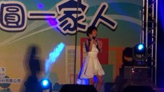 20160903「105年竹南中秋晚會活動」陳怡婷演唱醉英雄