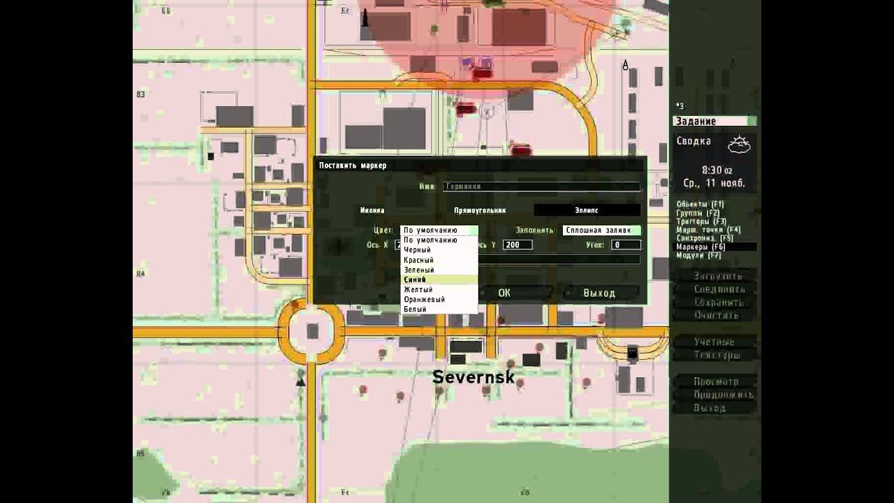 Armed assault 2. Редактор учебник часть 3.