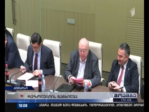 უთანხმოება პარლამენტში რუსულ-აფხაზური ე.წ.შეთანხმების საპასუხო რეზოლუციის ტექსტზე