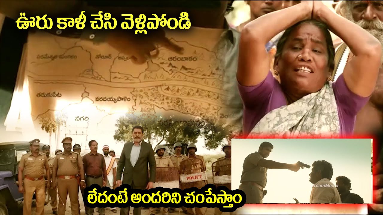 ఊర్లో ప్రజలని దారుణంగా చం_పేస్తున్నారు | Ranarangam Movie Police VS Village Scene 