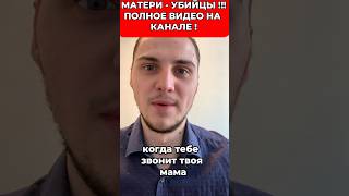 КАСТРАЦИЯ МУЖЧИН ! ЗАВИСИМЫЕ ХОЛОДНЫЕ ОТНОШЕНИЯ!