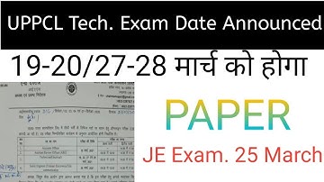 UPPCL TG2 Exam date 2021 | UPPCL Technician Exam Date 2021 || UPPCL Official update