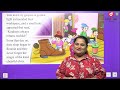 EDURISE INDIA EXPLORATION IN ENGLISH CLASS 2 CHAPTER 4 THE SHOEMAKER AND THE ELVES