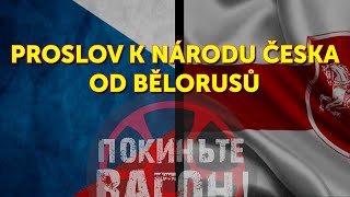 Proslov k národu Česka od Bělorusů