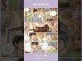 パン屋で迷ったら、両方買えばいい|今日はチートデーです|紫月探偵事務所 #shorts