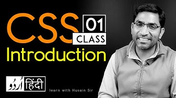 Introduction - CSS3 tutorial in hindi - urdu - Class - 01