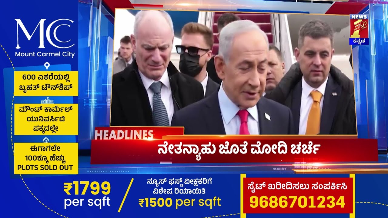 News Headlines @09AM | 02-03-2026 | @newsfirstkannada