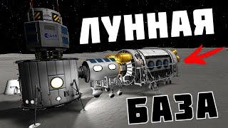 МИССИЯ ЗАВЕРШЕНА ! | Kerbal Space Program | # 16