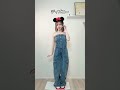 何番目が好き?3番目楽だからよくするかも✌️靴の色と洋服のどこかの色を合わせるとよく見えるらしいからみてみて🥰 #shorts