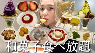 【大食い】表参道茶屋の和スイーツ食べ放題90分1982円で何品食べれるかチャレンジ！