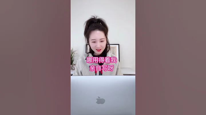 留學生已經不用親自寫論文了 #studyabroad #essay #chatgpt - 天天要聞