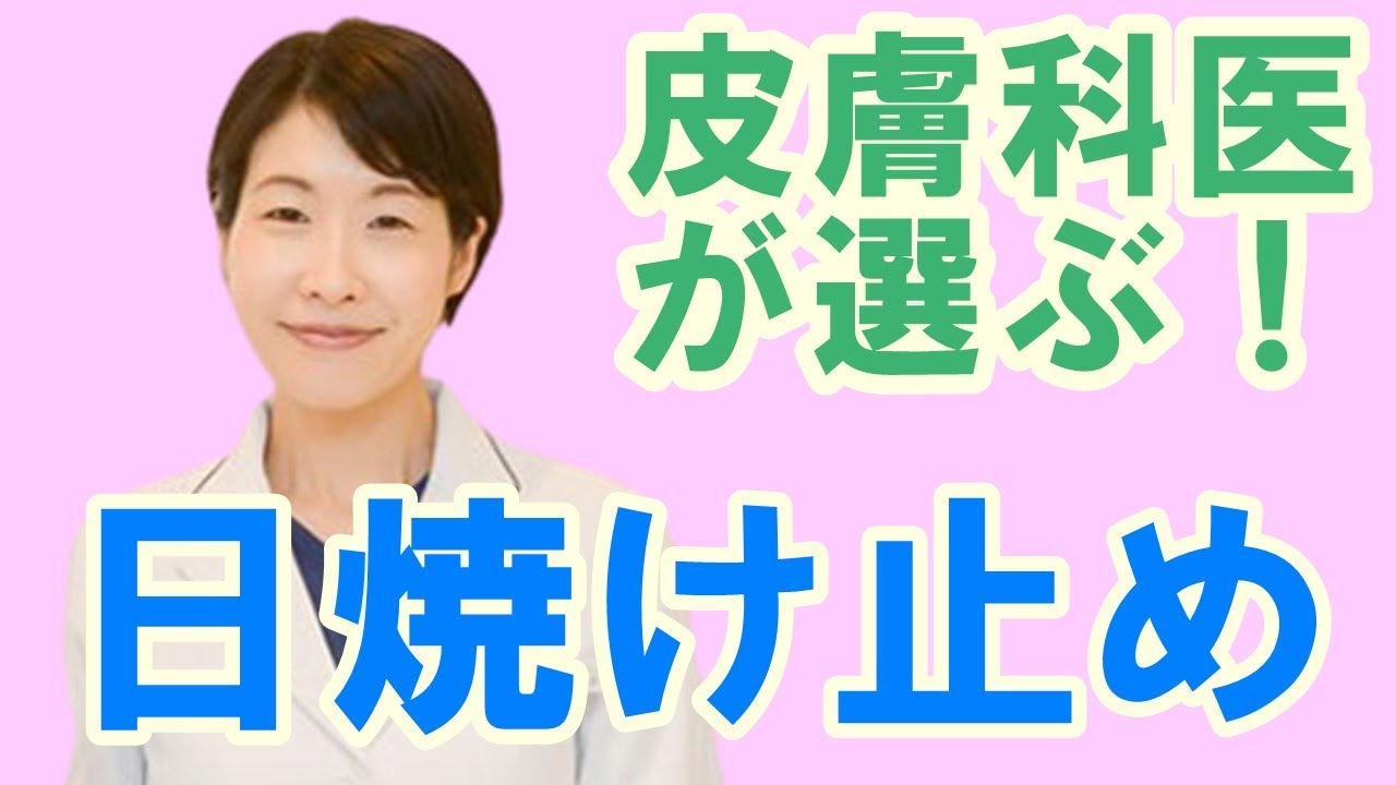 皮膚科 希望が丘 やまぐち呼吸器内科 皮膚科クリニック 皮膚科 希望が丘 やまぐち呼吸器内科 皮膚科クリニック