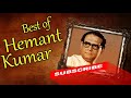 Khirki Theke Singha Duar//Hemanta Mukherjee//Best of Hemanta Kumar