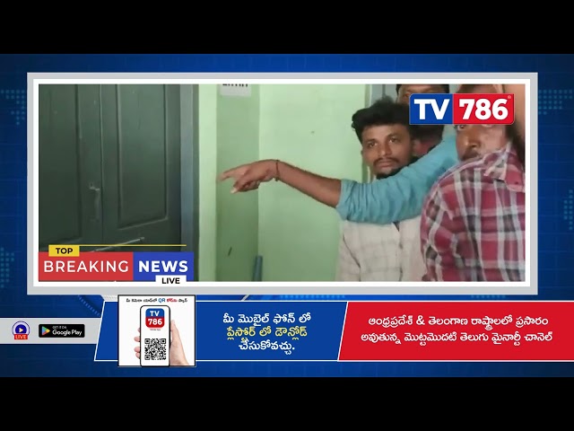 మహబూబాబాద్ వ్యవసాయ మార్కెట్లో మక్క రైతుల ఆందోళన,మక్కల కొనుగోలు చేయకపోవడంతో రైతులను దోచుకుతింటున్న