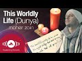 Maher zain  this worldly life dunya  official lyric