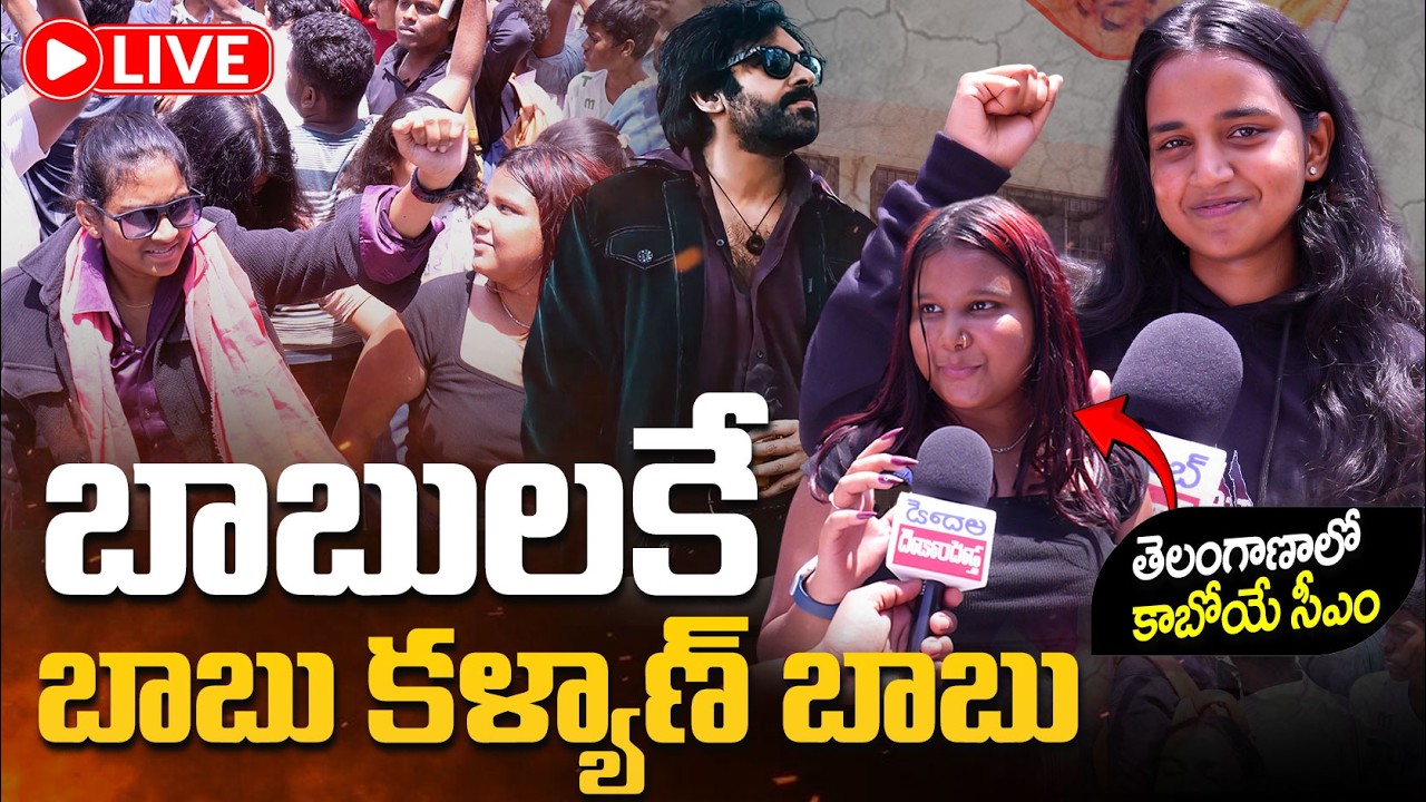 Latest Title & Thumbnail