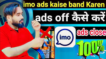 𝐢𝐦𝐨 𝐩𝐚𝐫 𝐚𝐝𝐝 𝐤𝐚𝐢𝐬𝐞 𝐛𝐚𝐧𝐝 𝐤𝐚𝐫𝐞 | 𝐢𝐦𝐨 𝐩𝐞 𝐚𝐝 𝐚 𝐑𝐚𝐡𝐚 𝐡𝐚𝐢 𝐤𝐚𝐢𝐬𝐞 𝐛𝐚𝐧𝐝 𝐊𝐚𝐫𝐞𝐧 | 𝐢𝐦𝐨 𝐚𝐝 𝐤𝐚𝐢𝐬𝐞 𝐛𝐚𝐧𝐝 𝐊𝐚𝐫𝐞𝐧 𝟐𝟎𝟐𝟒