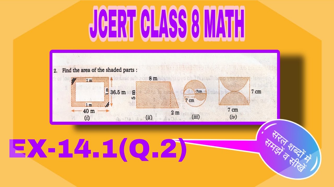 JCERT CLASS 8 MATHS EX 14 1 Q 2 V K CLASSES v kclasses2023 YouTube jcert-class-8-maths-ex-14-1-q-2-v-k-classes-v-kclasses2023-youtube