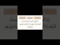 ﴿إِنَّمَا ٱلْمُؤْمِنُونَ ٱلَّذِينَ إِذَا ذُكِرَ ٱللَّهُ﴾