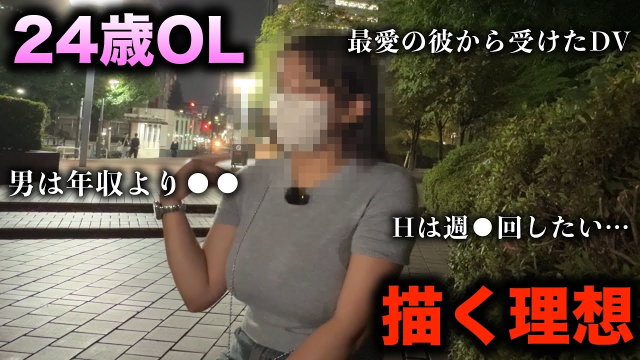 24歳東京OLに、恋愛観とか結婚観とか根掘り葉掘り聞いてみた（初対面）【インタビュー】