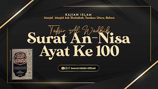 TAFSIR AL WADHIH "SURAT AN NISA AYAT 100" | Ustadz Dr. Zaenal Abidin, Lc., M.M. حفظه الله