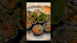 진짜 간단한 다이어트 참치김밥🍙