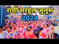 Ranchi sarhul 2024  sarhul festival ranchi jharkhand  chandradev zone