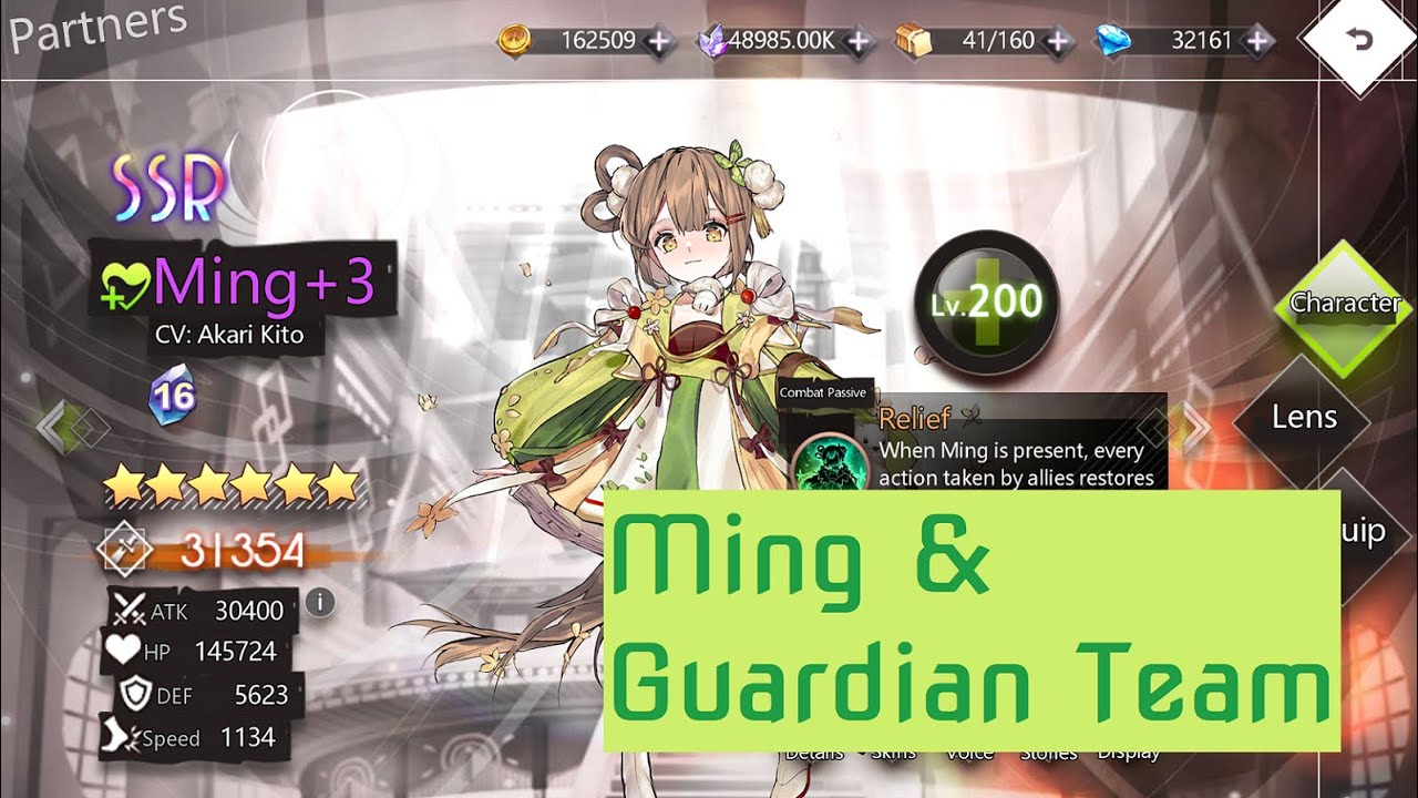 🔷[Illusion Connect]🔷 Ming & Guardian Team in Arena