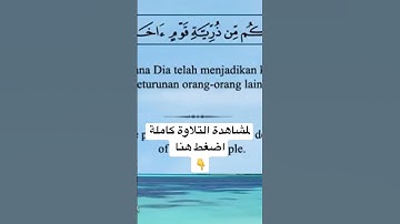 تلاوة خاشعة للشيخ #توفيق_الصائغ من #سورة_الأنعام #القران_الكريم