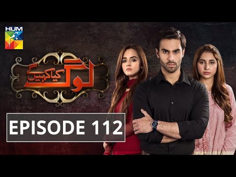 Log Kia Kahengay — Episode 112