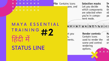 Maya essential training| Interface Status line | Maya tutorial Hindi | Puraina tutorials | Session 2
