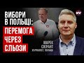 Прем&#39;єр Польщі - лялька, якою крутить лідер ПіС Качинський – Марек Сієрант