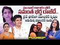 Director Nandhini Reddy About Samantha and Raj Nidimoru | Maa Inti Bangaram | SumanTV Swapna