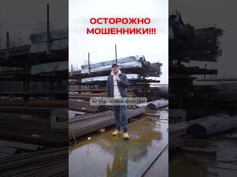 ОСТОРОЖНО МОШЕННИКИ!!!