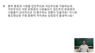 소수의견에 대한 질의응답