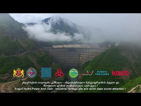 მსოფლიო დონის ატრაქცი ,,ენგურჰესი\"