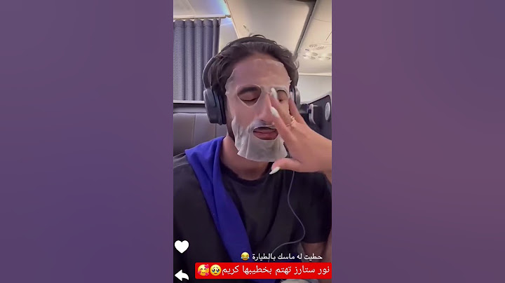 نور ستارز وخطيبها كريم 🥰❤️