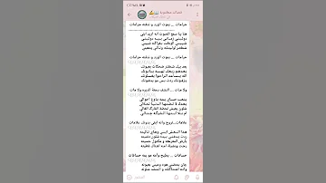 هنا يا سامع الصوت انه اريد ابني ستوريات 