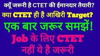 CTET Special Discussion