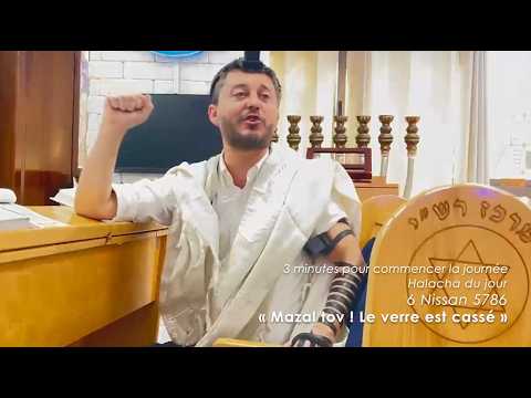 3MN DE TORAH POUR COMMENCER LA JOURNÉE - 🍷 MAZAL TOV ! LE VERRE EST CASSÉ