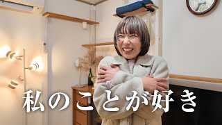 【結婚8年目】突然、妻が可愛くなると言いだした【Vlog】