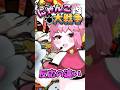 【にゃんこ大戦争】1億1111万ダンロード記念ガチャがきていたときの反応の違い#にゃんこ大戦争 #shorts #short #にゃんこ #ゆっくり #ゆっくり実況 #こねこ