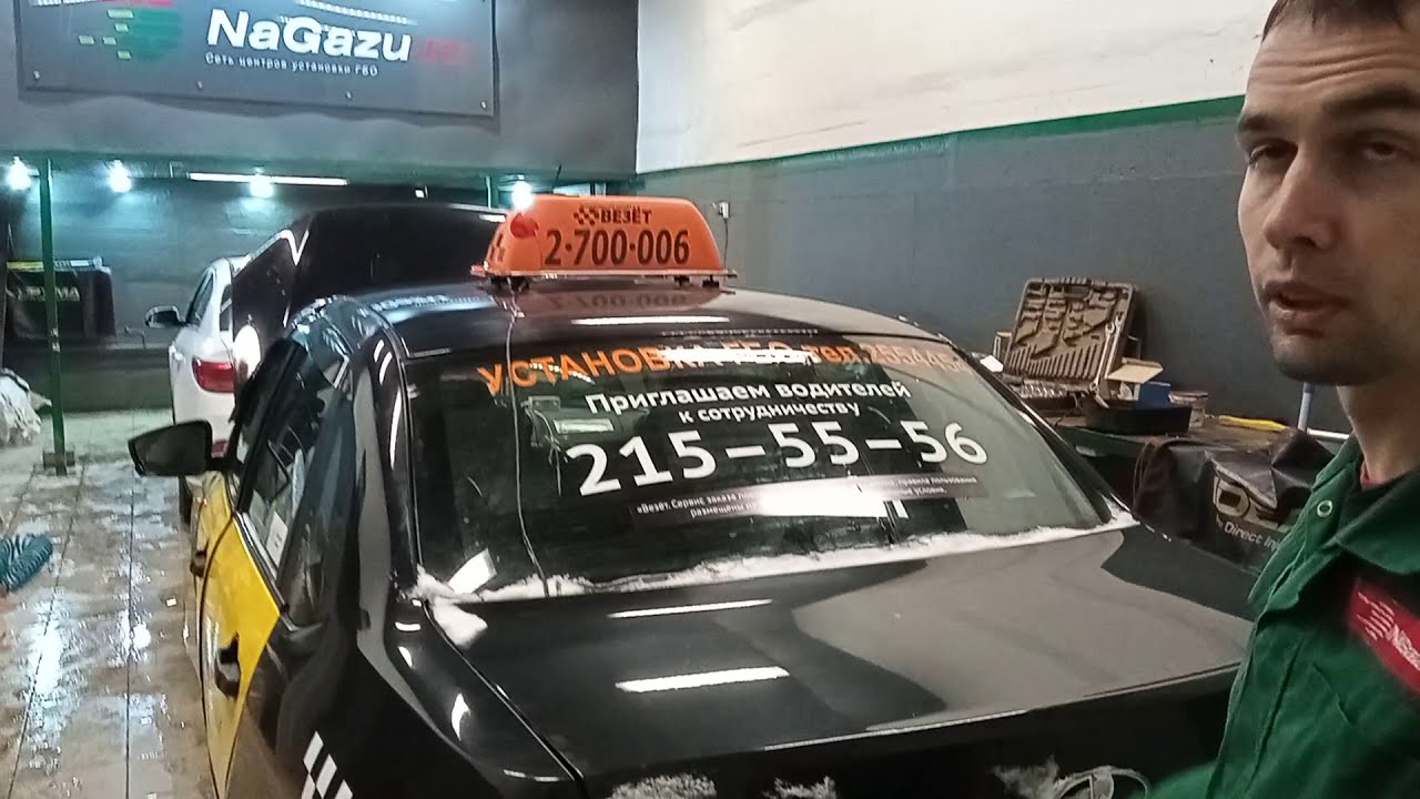 Такси гранта колюбакино