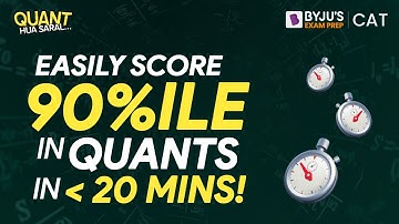 Score 90%ile in less than 20 Minutes | Quant Hua Saral | CAT 2023 Quant Preparation