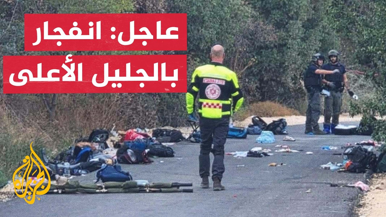 ����� ����� ������� ������ ����� ���� ���� ��� ������� ���������
 - نشر قبل 20 دقيقة