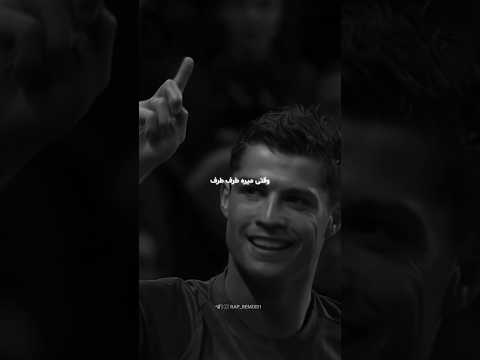 همش یه صدا تو گوشم میگه دانلود ریمیکس از چنل لینک بیو 749 𝗖𝗼𝗱𝗲 رپفارسی رپ ریمیکس