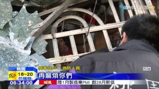 20150202中天新聞 水管爆炸畫面首曝光 衝擊威力似炸彈