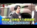 國防預算爭議