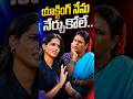 యాక్టింగ్ నేను నేర్చుకోలే.. | Kiran Abbavaram &amp; Sri Gouri Priya | Chandravva | Chennai Love Story