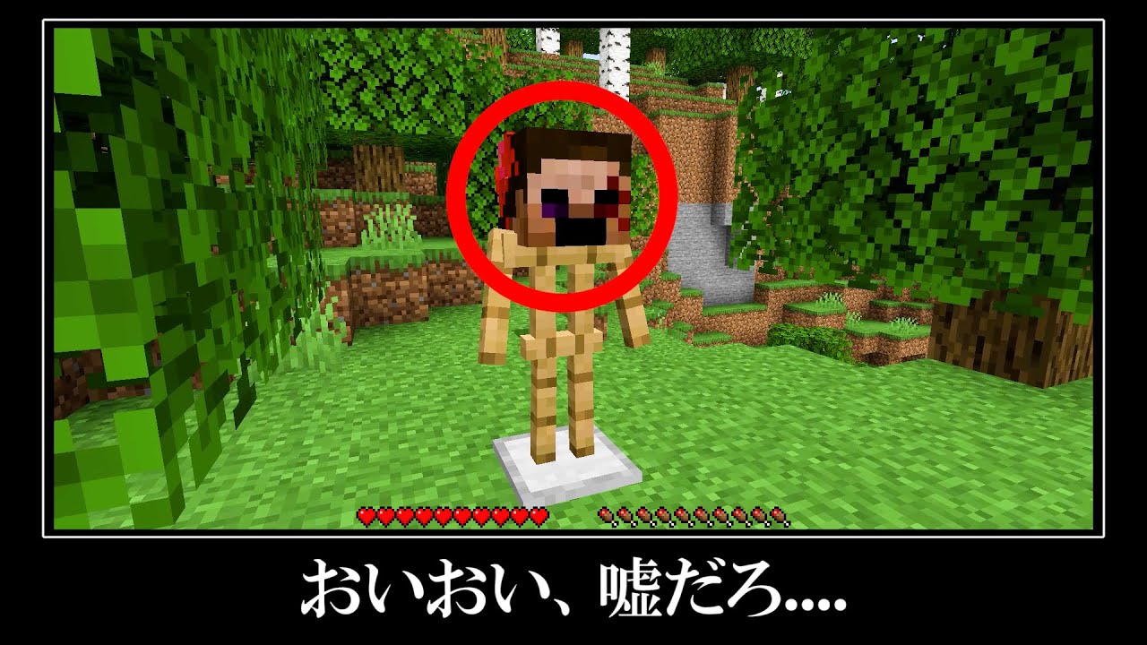 【衝撃】怖すぎる防具立ての使い方＆小ネタ１０選